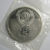 5 рублей 1991 «Архангельский собор в Москве». Proof