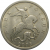 5 копеек 2005 М   AU-UNC