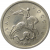 5 копеек 2005 С-П  AU-UNC