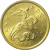 50 копеек 2005 С-П  AU