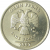 1 рубль 2007 ММД UNC