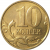 10 копеек 2008 М AU