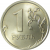 1 рубль 2008 СПМД UNC