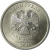 1 рубль 2010 СПМД UNC
