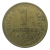 СССР 1 копейка 1933   VF-XF