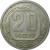 СССР 20 копеек 1936 VF
