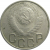 СССР 20 копеек 1948  XF