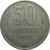 СССР 50 копеек 1980  XF-VF