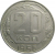 СССР 20 копеек 1956  XF