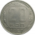 СССР 20 копеек 1957  AU