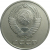 СССР 20 копеек 1961  VF-XF