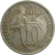 СССР 10 копеек 1933 VF