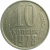 СССР 10 копеек 1978  VF