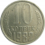 СССР 10 копеек 1982  XF-AU