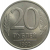 20 рублей 1992 ЛМД   XF-AU