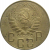 СССР 5 копеек 1938  VF