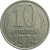 СССР 10 копеек 1974  VF