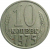 СССР 10 копеек 1975  VF