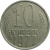 СССР 10 копеек 1977  VF