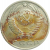 СССР 15 копеек 1978  VF