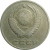 СССР 20 копеек 1962   F-VF
