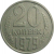 СССР 20 копеек 1979  VF