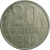 СССР 20 копеек 1982  VF