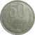 СССР 50 копеек 1982  XF