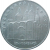 5 рублей 1990 «Успенский собор в Москве». UNC