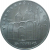 5 рублей 1990 «Успенский собор в Москве». UNC