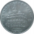 5 рублей 1991 «Архангельский собор в Москве». UNC