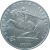 5 рублей 1991 «Памятник Д.Сасунскому в Ереване». UNC