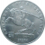 5 рублей 1991 «Памятник Д.Сасунскому в Ереване». UNC