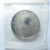 3 рубля 1993 «50 лет победы в Сталинградской битве». Proof