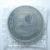 3 рубля 1993 «50 лет победы на Курской дуге». Proof