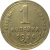 СССР 1 копейка 1936  VF