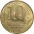 10 копеек 1991 М  XF