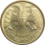 1 рубль 1992 Л  XF-AU