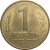 1 рубль 1992 Л  XF-AU