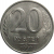 20 рублей 1992 ЛМД   XF-AU