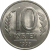 10 рублей 1993 магнитная. ЛМД  AU