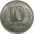 10 рублей 1993 магнитная. ЛМД  AU