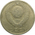 СССР 15 копеек 1962  F-VF