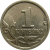 1 копейка 2000 С-П  AU