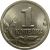 1 копейка 2001 С-П  AU