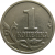 1 копейка 2002 М  XF-AU
