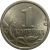 1 копейка 2005 С-П  UNC