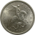 1 копейка 2005 С-П  AU-UNC