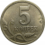 5 копеек 1998 С-П  AU