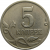 5 копеек 1998 С-П  XF